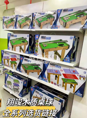 儿童三合一桌游桌对战台球乒乓球五子棋足球亲子互动3岁男孩玩具