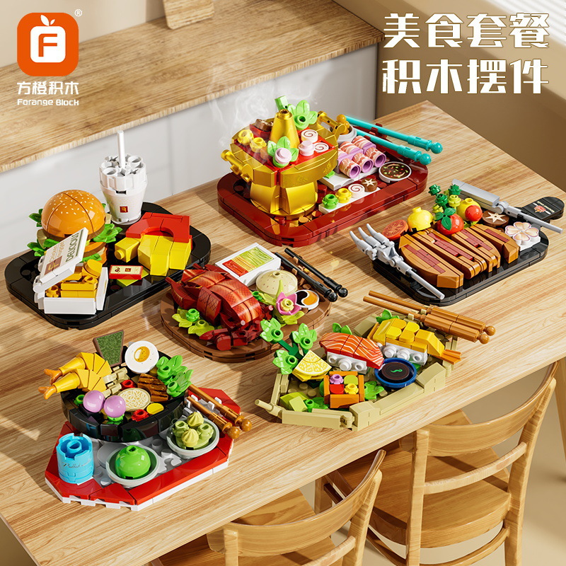 方橙8145美食套餐汉堡寿司火锅烤鸭拉面儿童拼装积木仿真食玩模型