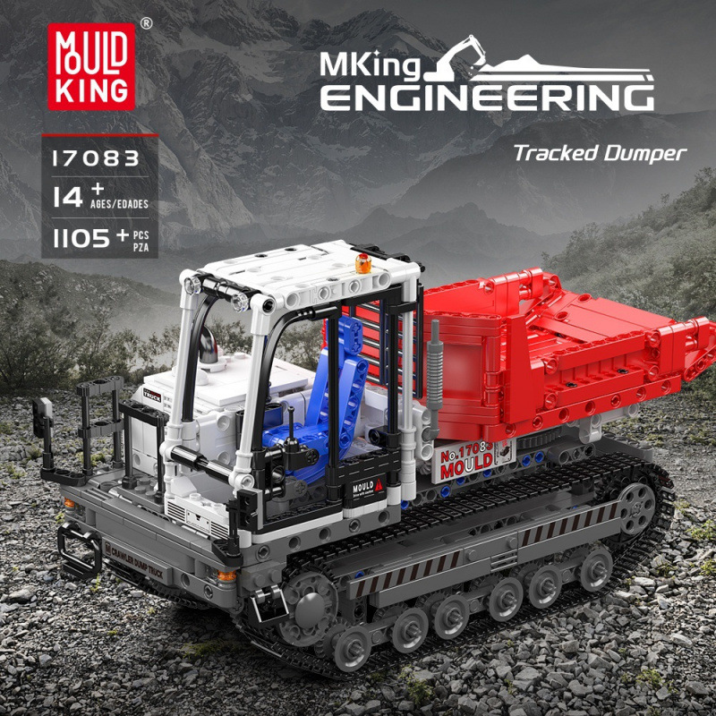 宇星17083工程车履带翻斗车遥控积木儿童礼物益智拼插装模型玩具