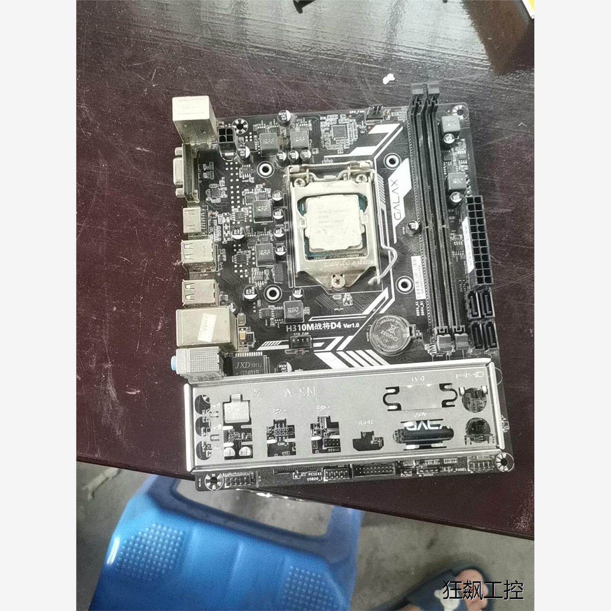 影驰 h310m战将d4 拆机功能完好.送个g4900cpu,议价商品