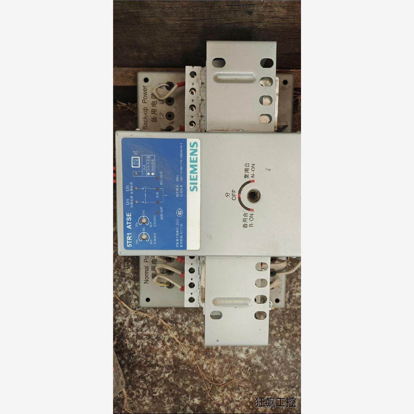 西门子5tr1 atse双电源,成色不错,还剩两台,有要的,议价商品