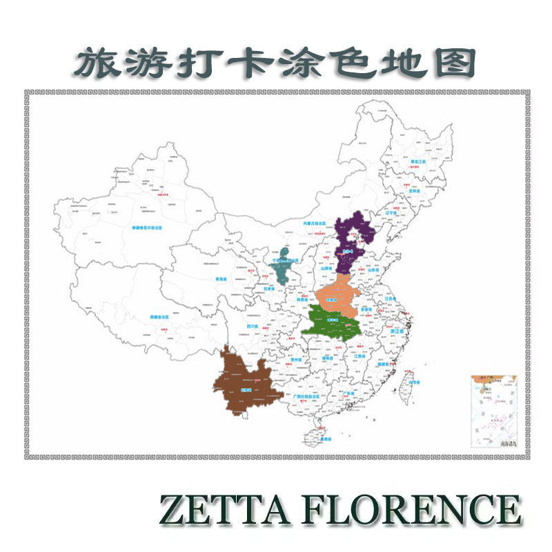旅游足迹打卡地图布挂画中国地理城市区分色填涂墙贴大芬村油画