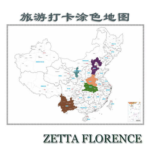 旅行足迹教学旅游足迹打卡地图布