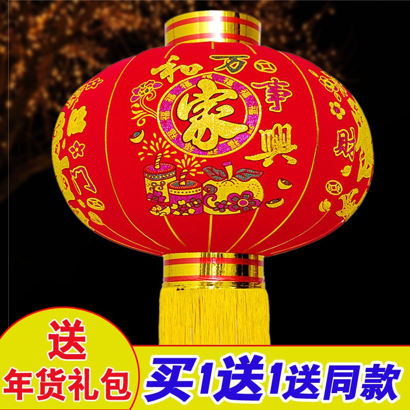 2020新年春节过年灯笼喜庆挂饰大门口户外过年大门