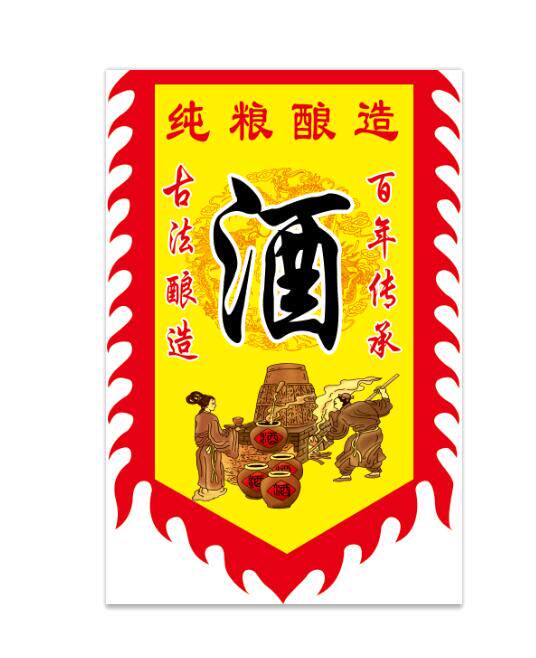 旗子弧形字,弧形图片形状,旗子(第8页)_大山谷图库