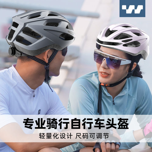 SWAY斯威骑行头盔一体成型自行车盔户外夏季透气可调节单车头盔