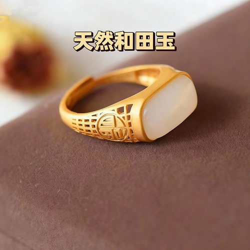 天然和田玉戒指金镶玉戒指女活口可调节不掉色食指戒指环戒指