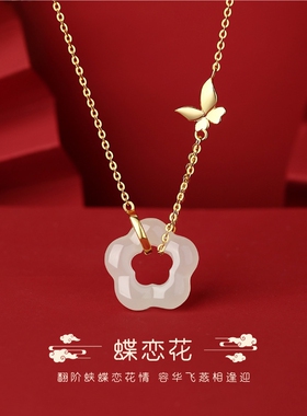 s925纯银天然和田玉蝶恋花项链女感花朵吊坠饰品源头工厂