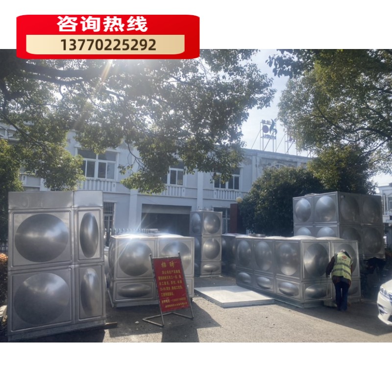 304生活水箱 304不锈钢水箱板材 生活水箱冲压板 消防水箱焊接