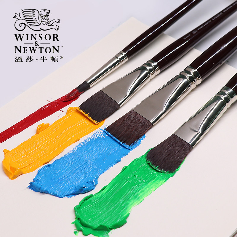 进口温莎牛顿画廊丙烯尼龙画笔长杆专业墙绘油画水粉水彩绘画笔刷短平圆榛形峰扁平峰套装单支勾线美术