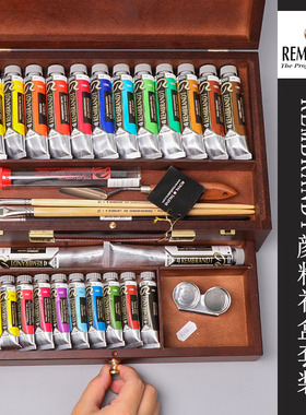 荷兰进口泰伦斯REMBRANDT伦勃朗古典写实凡高油画颜料梵高艺术家大师创作古典媒介木制油画箱礼盒套装油彩
