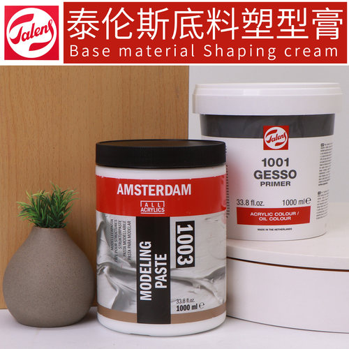 樱花进口荷兰秦伦斯底料塑型膏