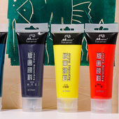 钛白柠檬黄木刻画拓印大红酞菁蓝绿黑色套装 madisi小支便携6色款 画颜料75ML画家专用油墨单管状罐装 马蒂斯版