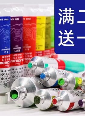 天津柯雅英国温莎牛顿画家专用油画颜料初学者练习绘画单支黑色白色金银色油彩艺术家创作写生18色 24色套装