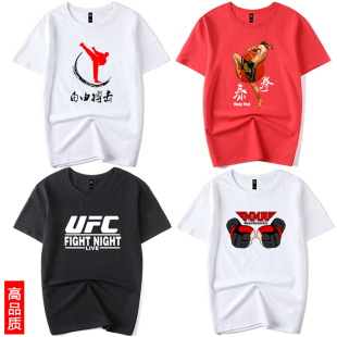 UFC综合格斗MMA泰拳拳击柔道摔跤散打拳馆搏击教练圆领短袖男T恤