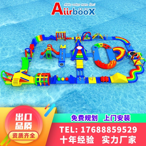 Плавающийся замок райский рай на открытом воздухе бегливинговая вода вода Чонгуань Детская вода Кросс Аква Парк