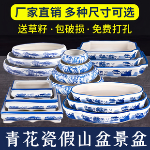 上水石专用盆吸水石花盆陶瓷假山托盘盆景底盘底座盆水培植物器皿