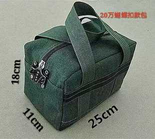 银行专用20万双锁扣提款包/运钞袋帆布调款包/装钱袋子手提票据袋