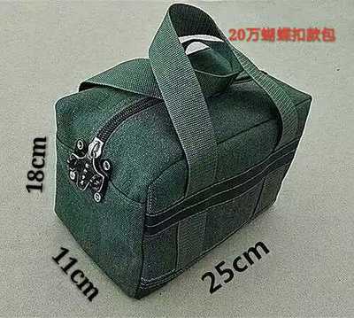 银行专用20万双锁扣提款包/运钞袋帆布调款包/装钱袋子手提票据袋