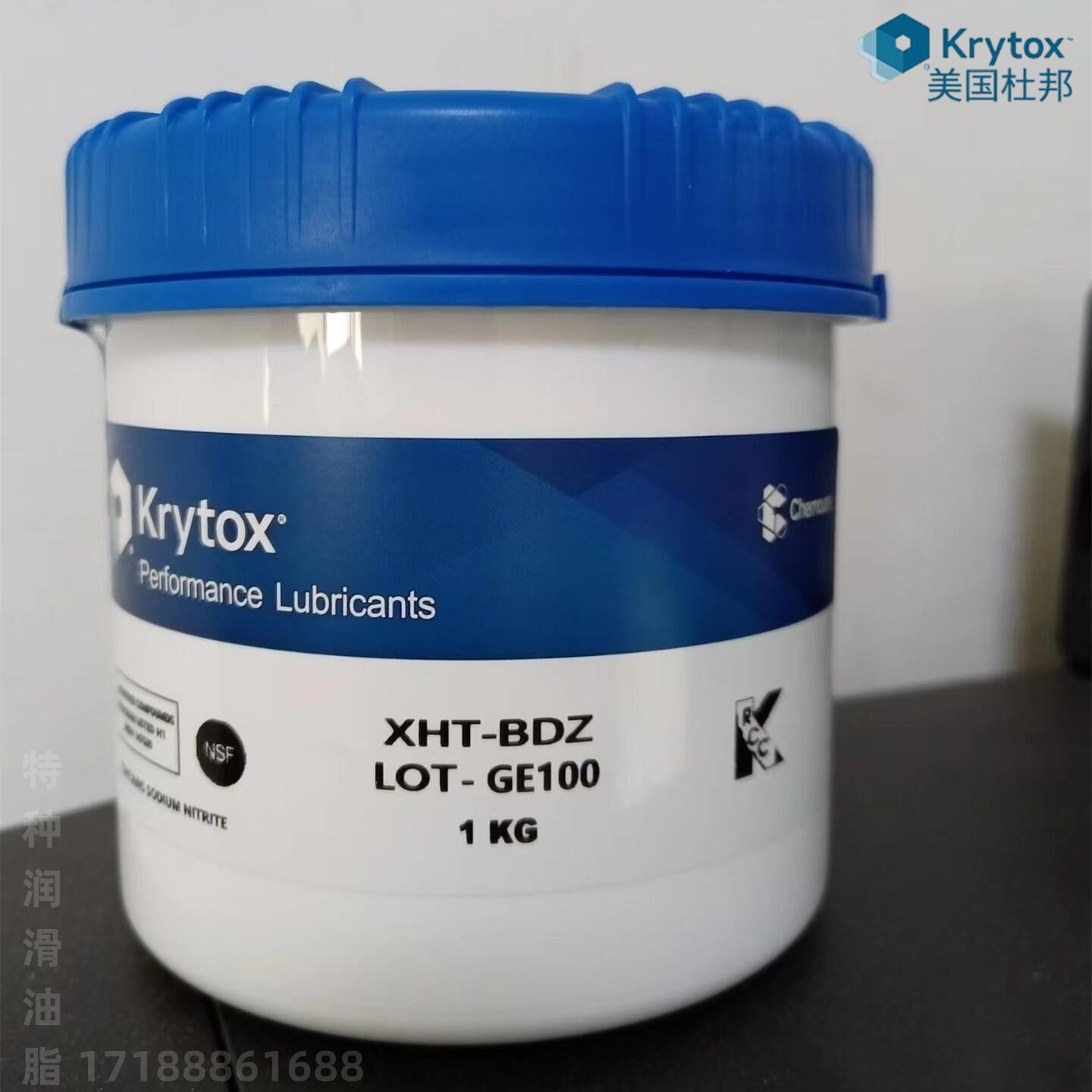 科慕Krytox GPL205 206 226 227 XHT-BDZ全氟聚醚高温润滑脂