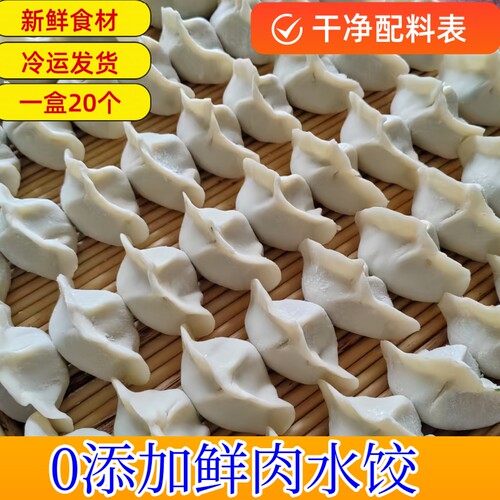 纯手工白菜鲜肉猪肉大葱馅