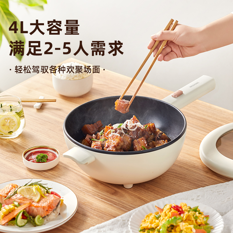 摩动电炒锅智能家用一体煎