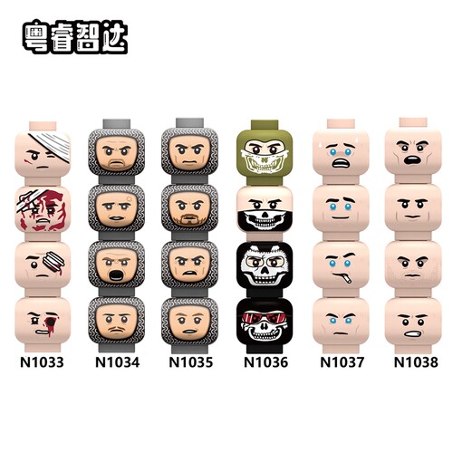 小颗粒积木人仔配件N1033-1038头部表情零件塑胶配件