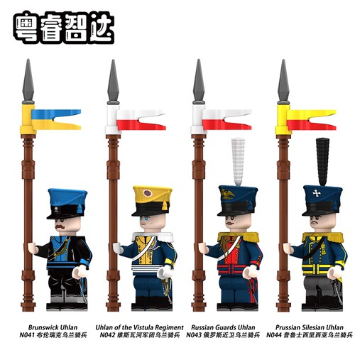 拼装人仔塑料积木玩具