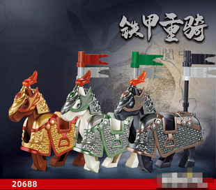 三国重甲战马20688铁甲重骑铁浮屠积木人仔玩具摆件拼组装模型
