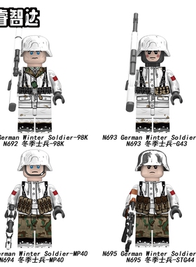 粤睿智达冬季雪地兵N692-695小颗粒积木人仔四面印刷袋装
