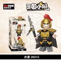 20313 Lu Meng