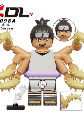 K2098A益智拼装人仔动漫系列鬼童丸积木儿童玩具袋装