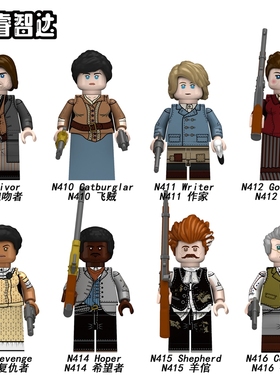 粤睿智达N409-416美国西部牛仔人仔四面印刷双色武器