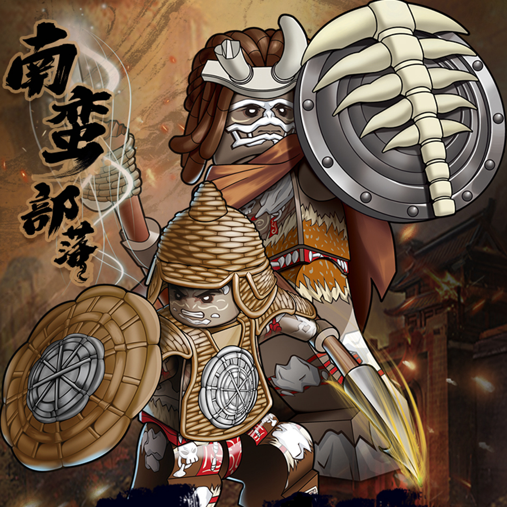 三国人仔积木南蛮部落藤甲中古代士兵孟获祝融益智拼装玩具盒装