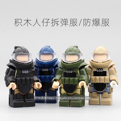 拆弹塑料特种兵拼装盔甲背心人仔