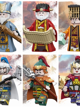 三国人仔刘表孙坚袁术陶谦20355-20360积木人仔