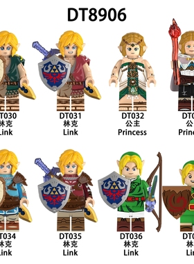 DT8906动漫游戏系列林克小颗粒积木人仔袋装