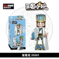 20301 Zhuge Liang