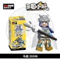 20308 Ma Chao