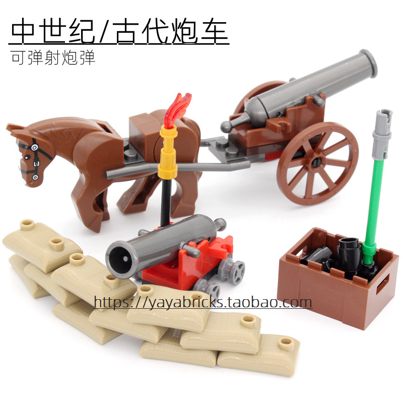 颗粒moc中世纪古代大炮军事小火炮小场景摆件diy海盗船首炮船尾炮