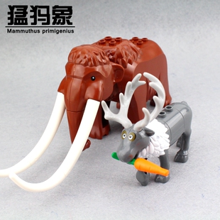 国产积木动物配件冰河世纪北极探险猛犸象剑齿虎麋鹿拼装玩具人仔
