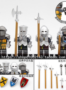 粤睿智达中古城堡骑士系列N335-338四面印刷袋装人仔