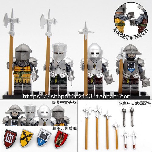粤睿智达中古城堡骑士系列N335-338四面印刷袋装人仔