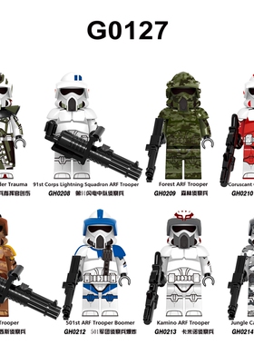 G0127星战系列电视电影森林科洛桑侦察兵拼插积木人仔玩具袋装