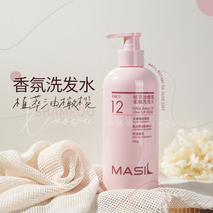 两瓶45！Masil玛丝兰植物油橄榄洗发水芳香清爽柔顺韩国进口