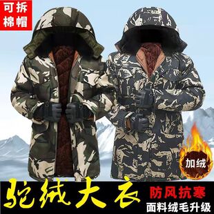 女士军棉大衣新式迷彩棉服秋冬中老年冬天保暖工作装长款耐脏户外