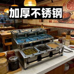不锈钢份数盆架奶茶店专用果酱架双排双层自助调味盒分格小料商用