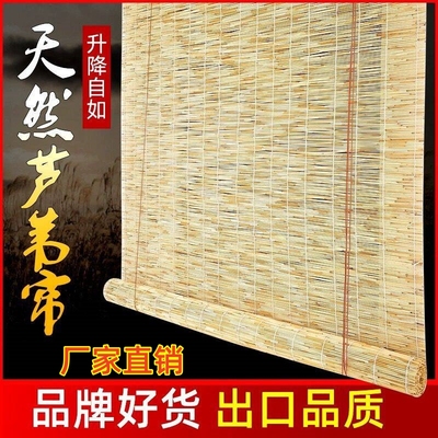茶室氛围布置草栅子农家院定做卷帘隔断墙面装饰装修芦苇帘挂墙饰