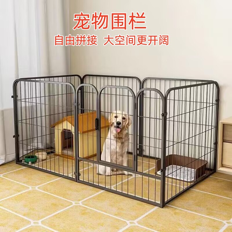 狗狗围栏家用室内自由空间柯基笼超大中小型金毛宠物狗狗笼子客厅