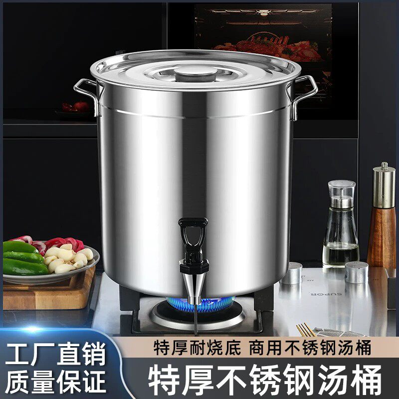 不锈钢桶带水龙头水嘴